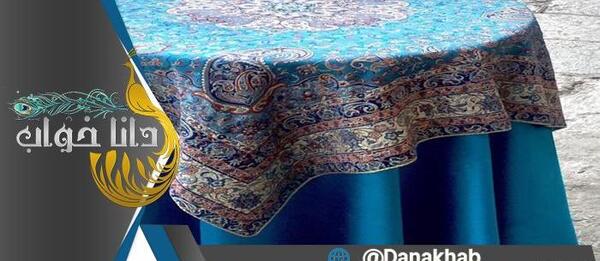 عکس رومیزی خاطره