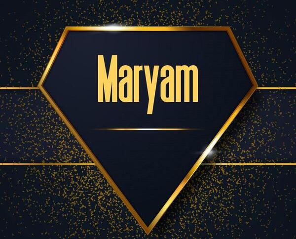 عکس نوشته مریم به فارسی