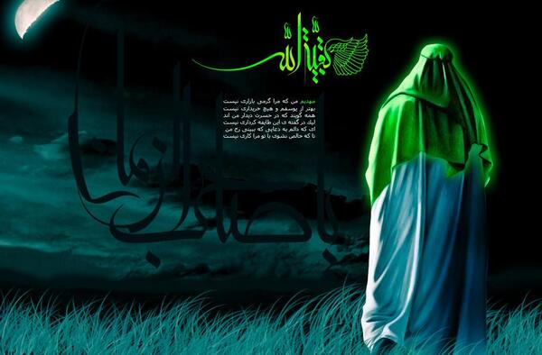 عکس امام زمان کیفیت بالا
