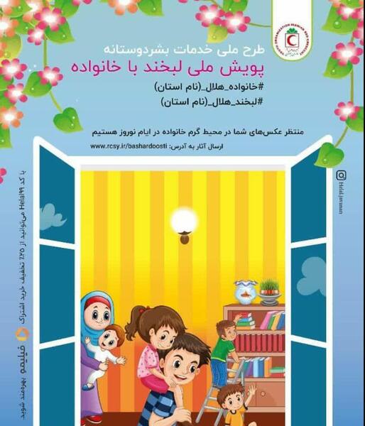 عکس لبخند خانواده