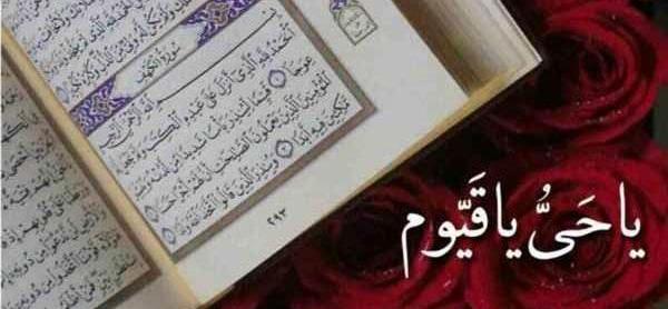 عکس تصویر ذکر روز دوشنبه