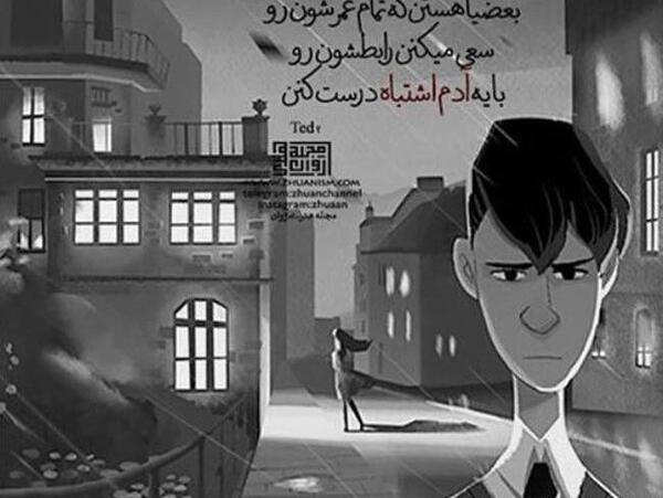 عکس های عاشقانه غمگین کارتونی
