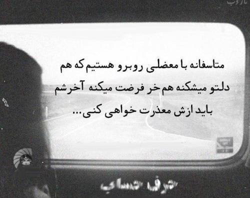 عکس نوشته عاشقانه دپ