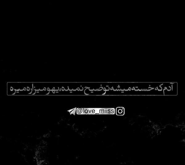 عکس نوشته عاشقانه دپ