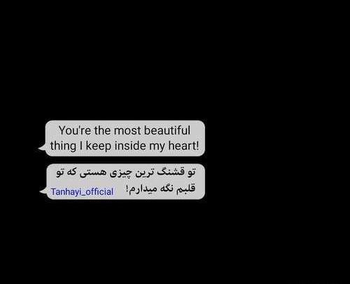 عکس نوشته عاشقانه دپ