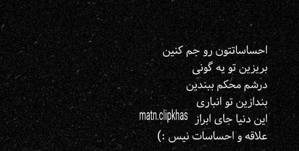 عکس نوشته عاشقانه دپ