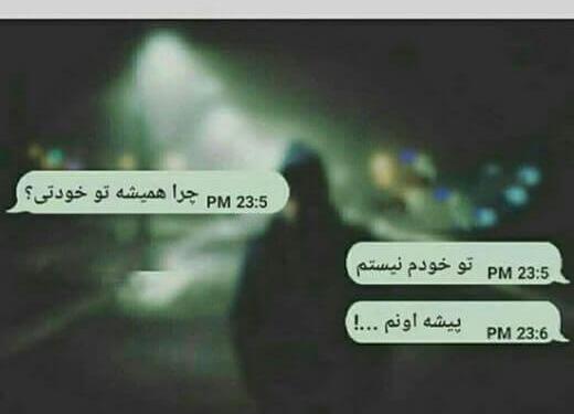 عکس نوشته عاشقانه دپ