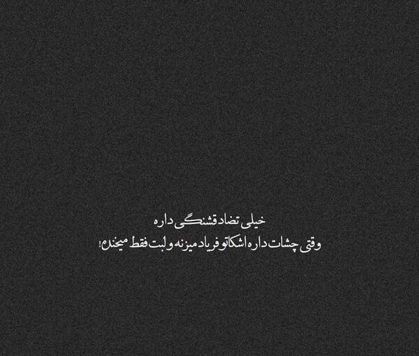 عکس نوشته عاشقانه دپ
