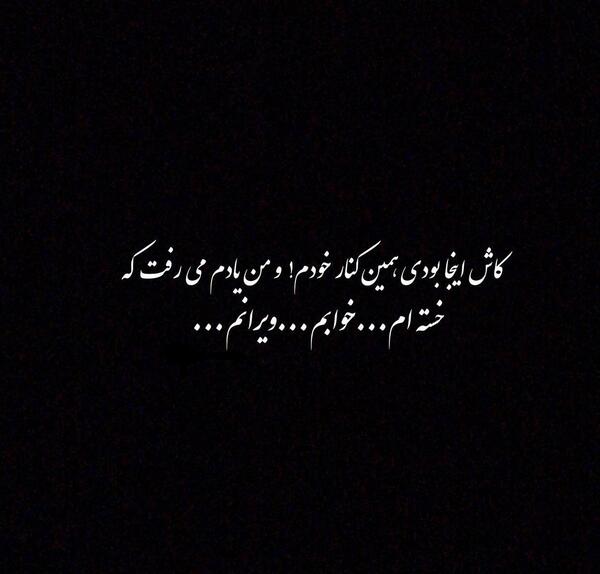 عکس نوشته عاشقانه دپ