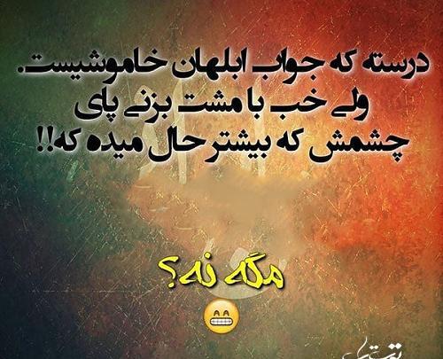 عکس عشقم گوشیش خاموشه