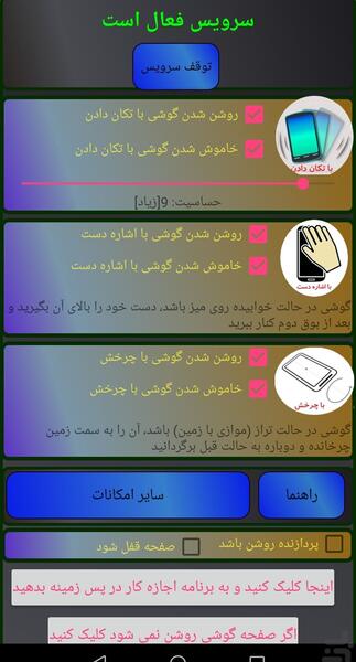 عکس عشقم گوشیش خاموشه