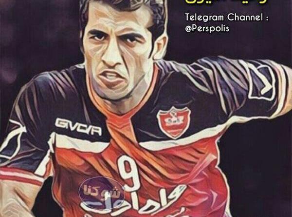عکس نوشته وحید امیری
