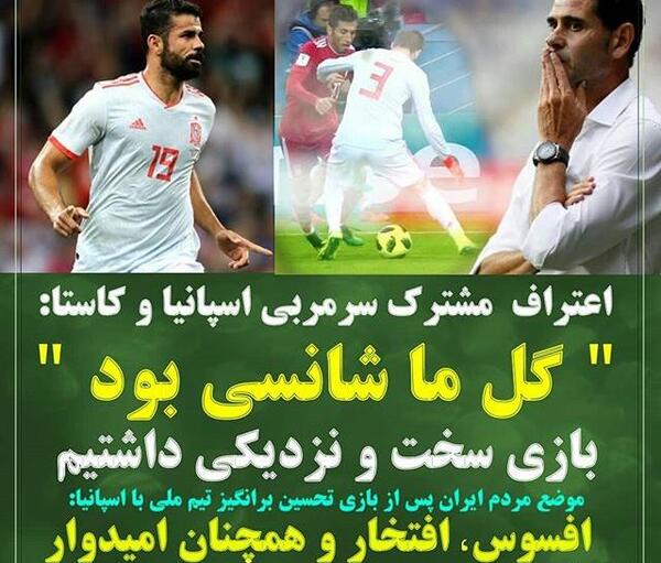 عکس نوشته وحید امیری