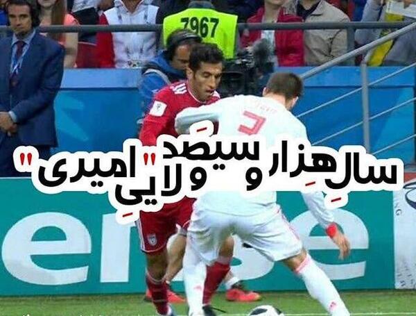 عکس نوشته وحید امیری