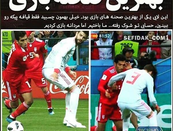 عکس نوشته وحید امیری
