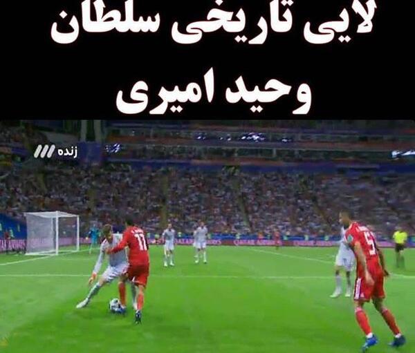 عکس نوشته وحید امیری