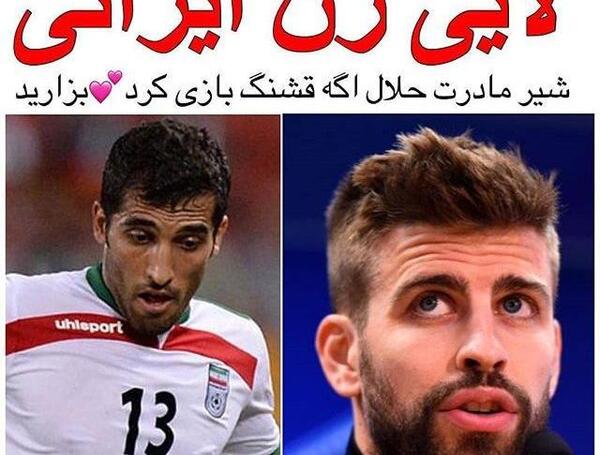 عکس نوشته وحید امیری
