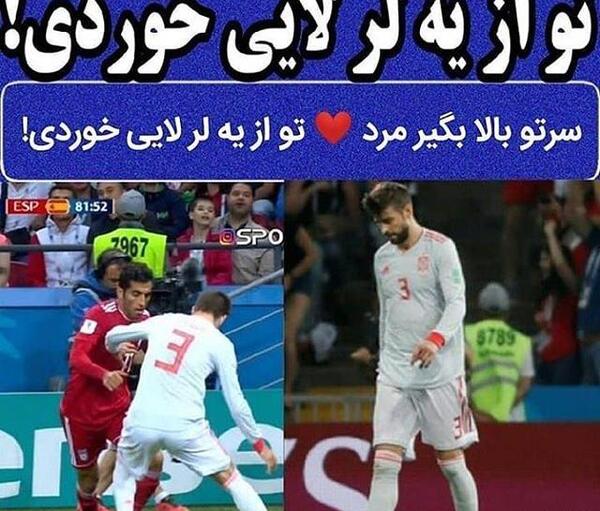 عکس نوشته وحید امیری
