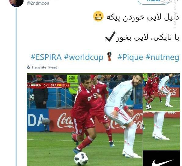 عکس نوشته وحید امیری