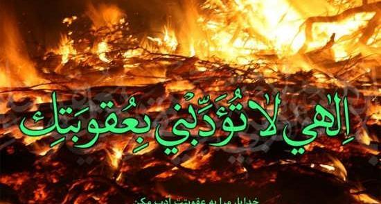 عکس خدا آتش
