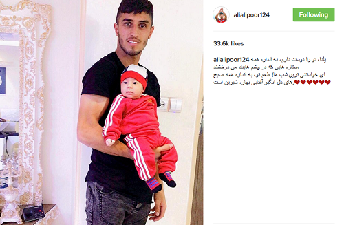 عکس یلدا پرسپولیس