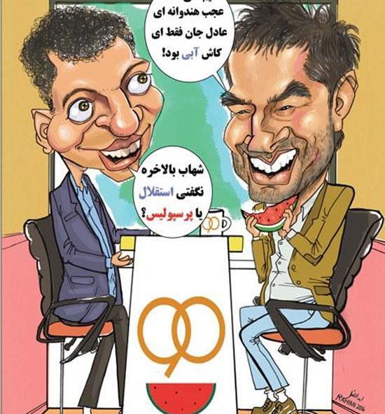 عکس یلدا پرسپولیس