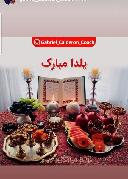 عکس یلدا پرسپولیس