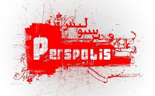 عکس یلدا پرسپولیس