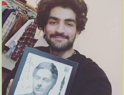 عکس نوشته آهنگ عرفان