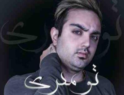 عکس نوشته آهنگ عرفان