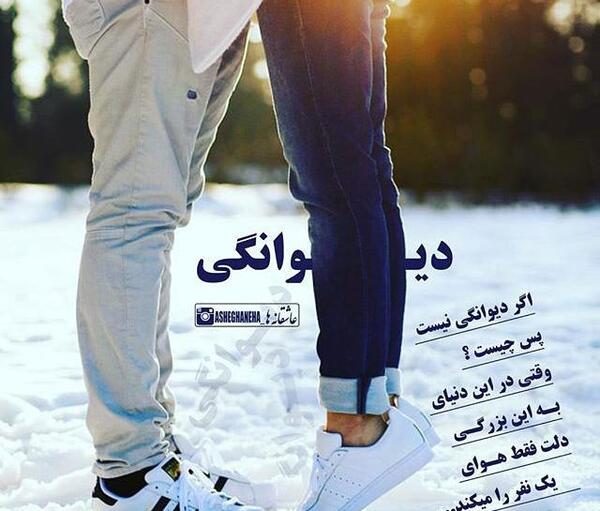 عکس های عشقی زیبا