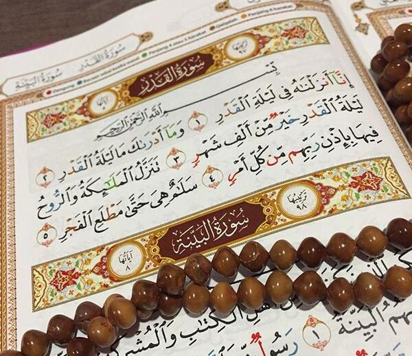 عکس قران سوره قدر