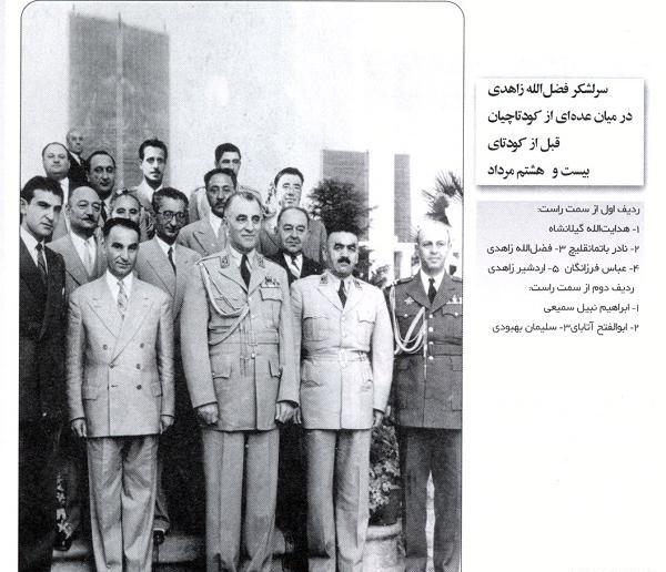 عکس ابراهیم نبیل سمیعی