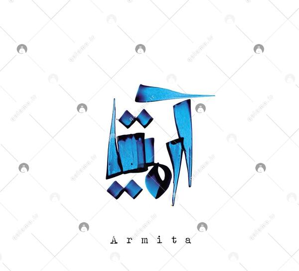 عکس نوشته آرمیتا