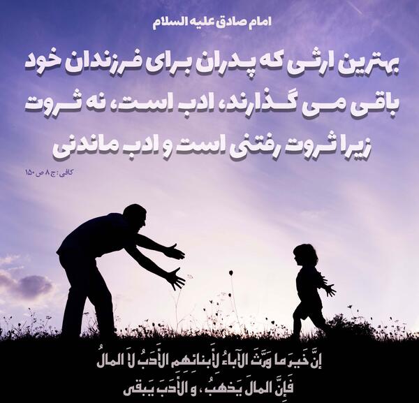 عکس نوشته حدیث امام کاظم