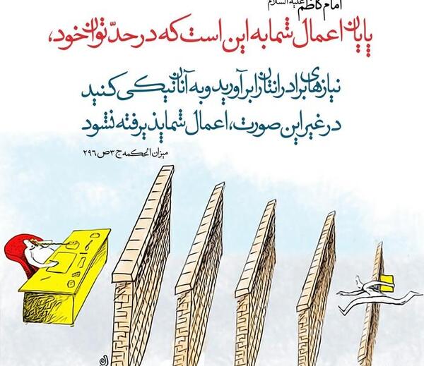 عکس نوشته حدیث امام کاظم
