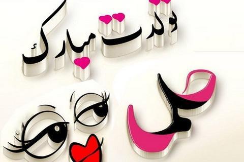 عکس حلما کوچولو
