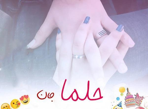 عکس حلما کوچولو