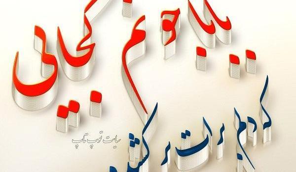 عکس نوشته بابا دلم برات تنگ شده