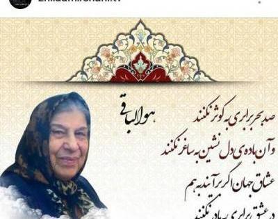 عکس همسر ژیلا امیرشاهی