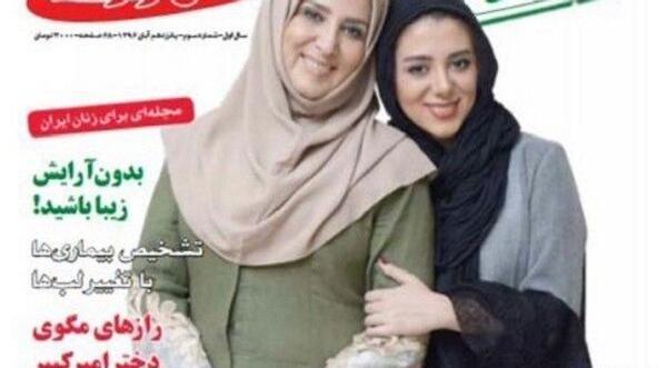 عکس همسر ژیلا امیرشاهی
