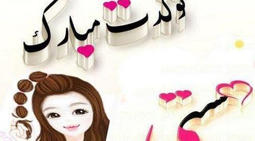 عکس تولدت مبارک هستی