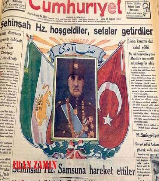 عکس شمشیر رضا شاه