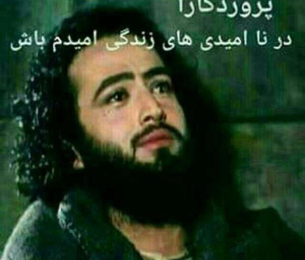 عکس نوشته درباره یوسف و زلیخا