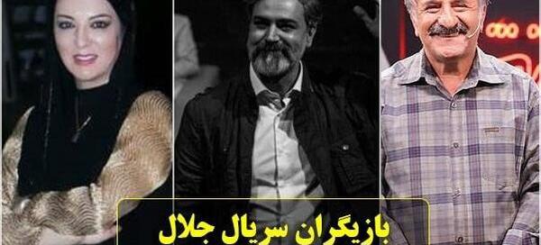 عکسهای جلال پیشوائیان