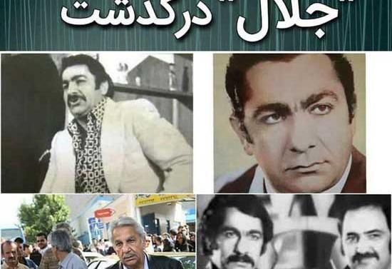 عکسهای جلال پیشوائیان