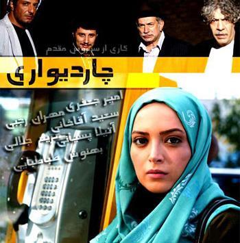 عکس مریم لاچینی