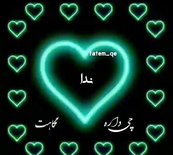 عکس نوشته قلب ندا