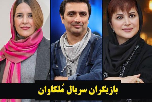 عکس اسیه در فیلم ملکاوان