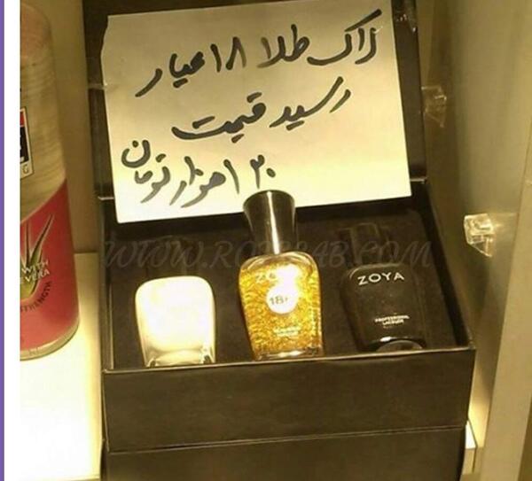 عکس طلای لاک